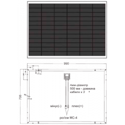 Сонячна батарея Axioma AX-115M