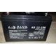 Аккумуляторная батарея ALVA AD12-100