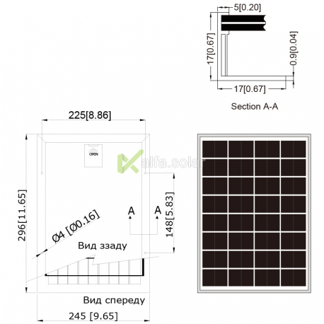 Солнечная батарея Axioma AX-10М