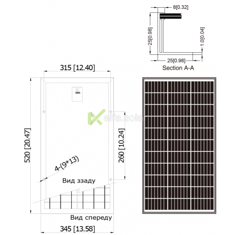 Сонячна батарея Axioma AX-30М