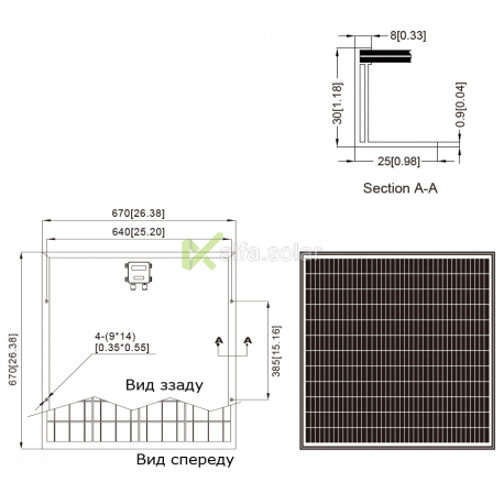 Сонячна батарея Axioma AX-80М