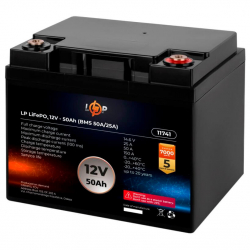 Акумуляторна батарея Logic Power LiFePO4 12V (12.8V) 50Ah (BMS 50/25A)