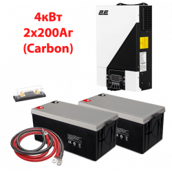 Система безперебійного живлення 4кВт + АКБ 2х200Ач (Carbon 2)