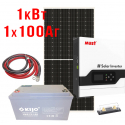 Солнечная электростанция 1кВт MPPT (бистрая зарядка) LiFePO4