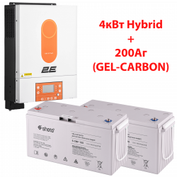Комплект ДБЖ 2E 4кВт (Solar Hybrid) + 200Аг GEL-CARBON