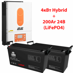 Комплект ДБЖ 2E 4кВт (Solar Hybrid) + 200Аг 24В LiFePO4