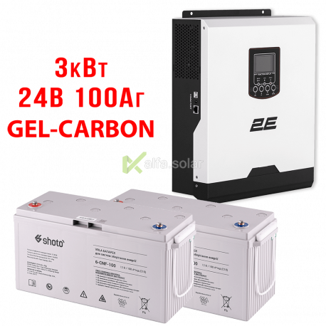 Комплект ДБЖ 2E 3кВт (Solar MPPT) + 200Аг GEL-CARBON