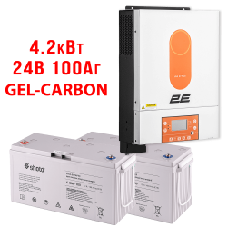 Комплект ДБЖ 2E 4кВт (Solar Hybrid) + 200Аг GEL-CARBON