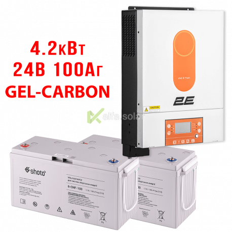 Комплект ДБЖ 2E 4кВт (Solar Hybrid) + 200Аг GEL-CARBON