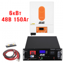 Система бесперебойного питания 2Е 6кВт MPPT + 2Е АКБ 48В 150Аг LiFePo4