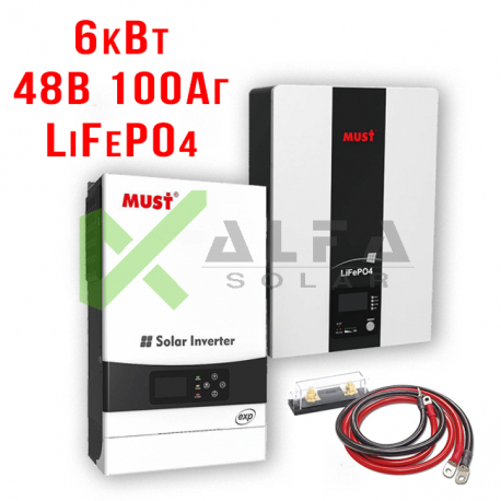 Система бесперебойного питания 6кВт MPPT + АКБ 48В 100Аг LiFePo4