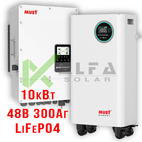 Система безперебійного живлення Must 10кВт MPPT + Must АКБ 48В 300Аг LiFePo4