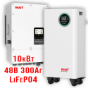 Система безперебійного живлення Must 10кВт MPPT + Must АКБ 48В 300Аг LiFePo4