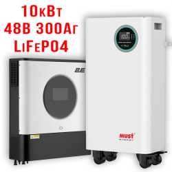 Система безперебійного живлення Must 10кВт MPPT + Must АКБ 48В 300Аг LiFePo4