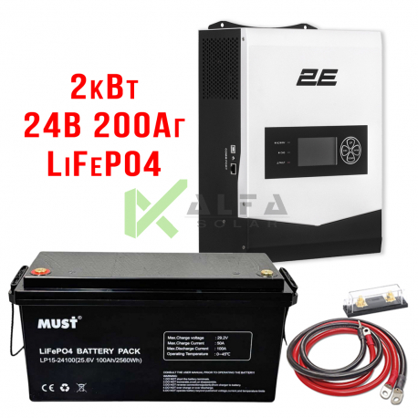 Система бесперебойного питания 2кВт MPPT + АКБ 24В 100Аг LiFePo4