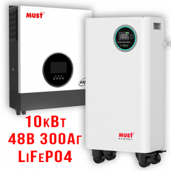 Система бесперебойного питания Must 10кВт MPPT + Must АКБ 48В 300Аг LiFePo4