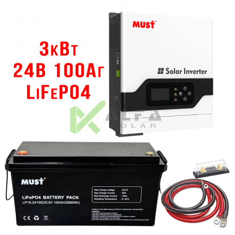 Система бесперебойного питания 3кВт MPPT + АКБ 24В 200Аг LiFePo4