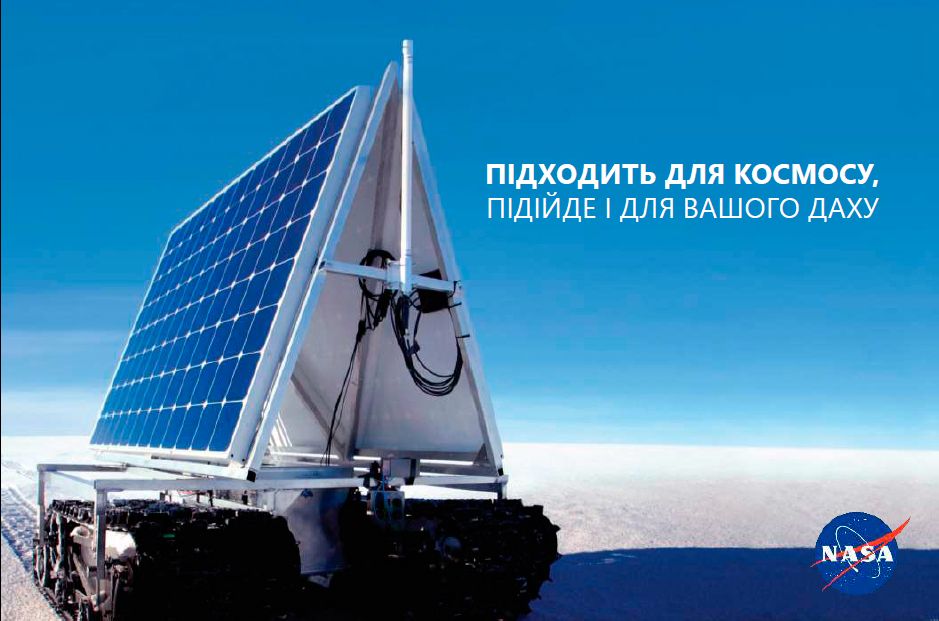 Солнечная панель SunPower MAX2-360